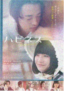 麻花影视电影《南方来信》海报