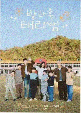 麻花影视综艺《周末不加班》海报
