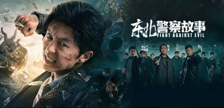 麻花影视高分电影《南方来信》剧照