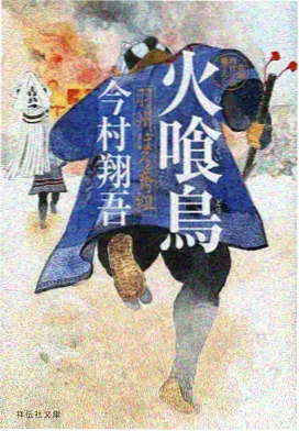 麻花影视国漫《沙丘信使》海报