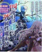 麻花影视综艺《周末不加班》海报