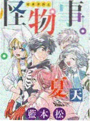 麻花影视综艺《旧物新生》海报