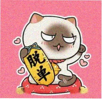 麻花影视影迷头像