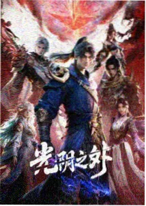 麻花影视动画幕后资讯配图