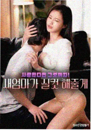 麻花影视家庭剧《春分之后》海报