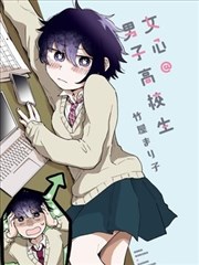 麻花影视漫画改编剧《深水区》海报